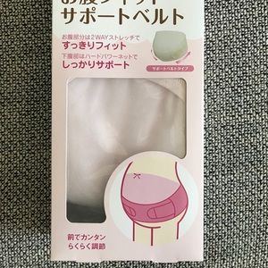 Pregnant women SUPPORT BELT